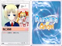 ランブリングエンジェル Rumbling Angel Rumbling Angel ランブリングエンジェル カード まとめ ITEM SPAS12改 眼鏡 競泳用水着 網絡蟲毒 妹属性 ぬいぐるみ ねこみみ ゴシック ロリータ サムネイル 8