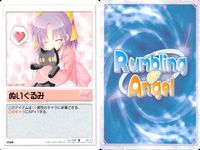 ランブリングエンジェル Rumbling Angel Rumbling Angel ランブリングエンジェル カード まとめ ITEM SPAS12改 眼鏡 競泳用水着 網絡蟲毒 妹属性 ぬいぐるみ ねこみみ ゴシック ロリータ サムネイル 7