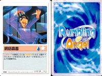 ランブリングエンジェル Rumbling Angel Rumbling Angel ランブリングエンジェル カード まとめ ITEM SPAS12改 眼鏡 競泳用水着 網絡蟲毒 妹属性 ぬいぐるみ ねこみみ ゴシック ロリータ サムネイル 5