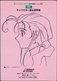 Martian Successor Nadesico Carddass Masters Card #19 Carddass Masters Nadesico サムネイル 2