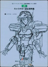 機動戦艦 ナデシコ 機動戦艦 ナデシコ カードダスマスターズ カード ミスマル ユリカ トレカ 36 バンダイ カードダスマスターズ サムネイル 2