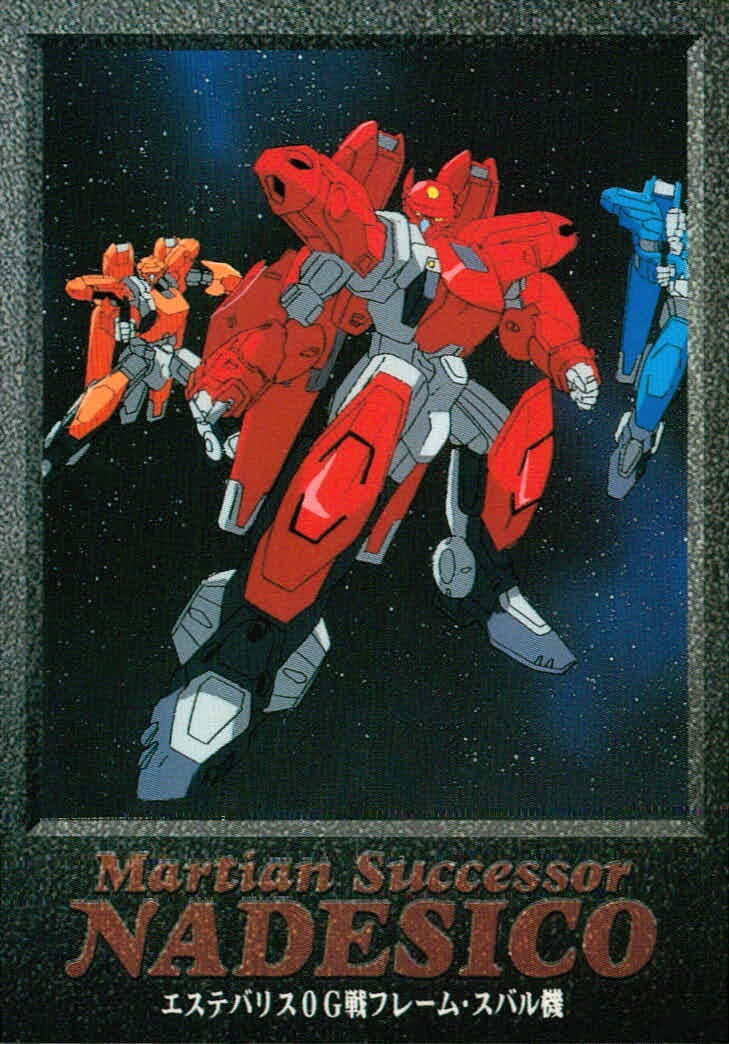 Martian Successor Nadesico Carddass Masters Card 4of9 Carddass Masters Nadesico