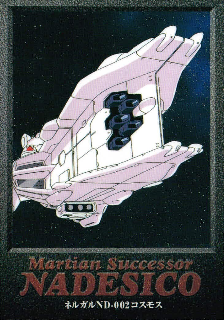 Martian Successor Nadesico Carddass Masters Card 7of9 Carddass Masters Nadesico