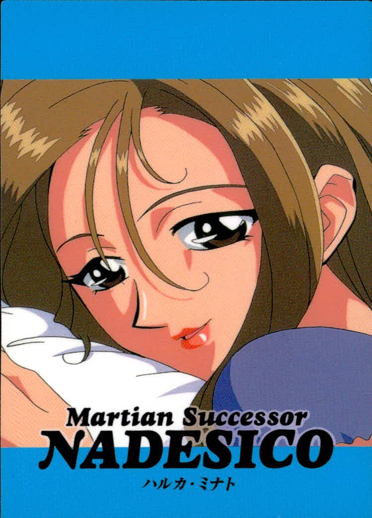 Martian Successor Nadesico Carddass Masters Card #50 Carddass Masters Nadesico