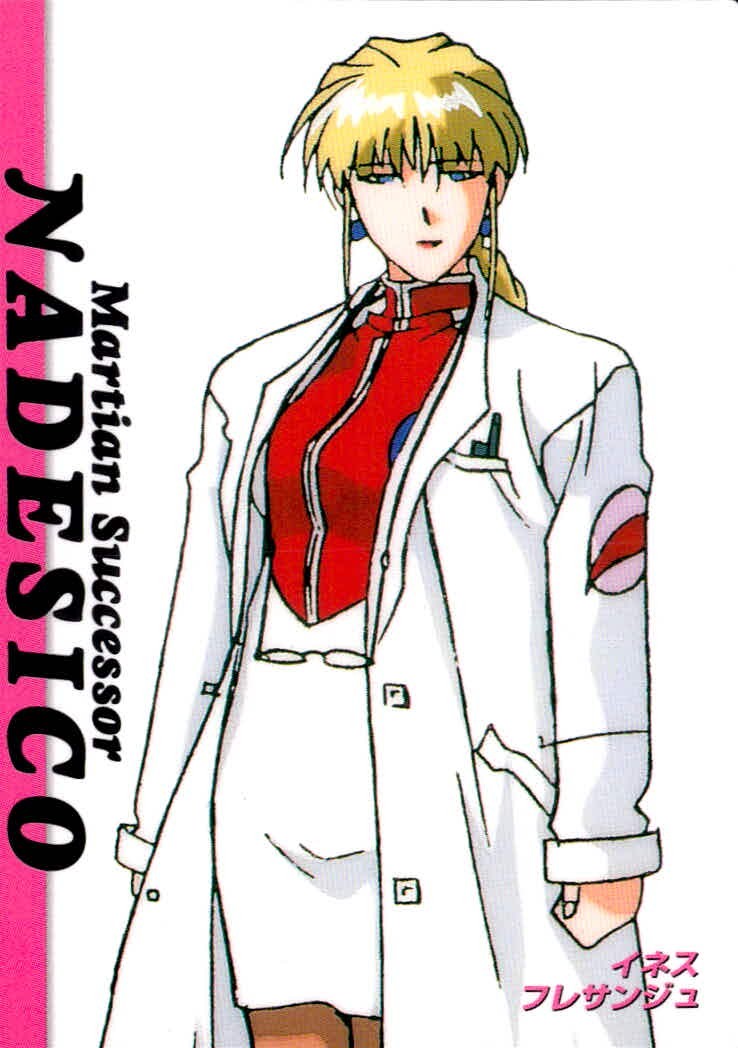 Martian Successor Nadesico Carddass Masters Card #68 Carddass Masters Nadesico