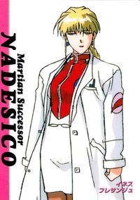 Martian Successor Nadesico Carddass Masters Card #68 Carddass Masters Nadesico サムネイル 1