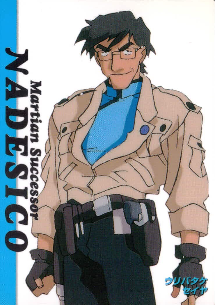 Martian Successor Nadesico Carddass Masters Card #78 Carddass Masters Nadesico