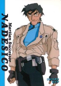 Martian Successor Nadesico Carddass Masters Card #78 Carddass Masters Nadesico サムネイル 1
