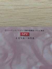機動戦艦 ナデシコ 機動戦艦 ナデシコ カードダスマスターズ SP まとめ カード まとめ ミスマル ユリカ メグミ ミナト リョーコ ヒカル イズミ 3枚 SP1 SP3 SP4 バンダイ カードダスマスターズ サムネイル 11