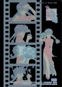サクラ大戦 サクラ大戦 カード アマダ クリア C セガ カード 李紅蘭 トレカ C-5 アマダ クリア サムネイル 2
