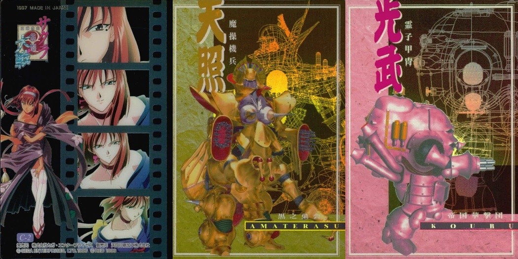 サクラ大戦 サクラ大戦 カード アマダ キラ C クリア H ホロ セガ カード まとめ キャラクター 機体カード(魔操機兵) 機体カード(霊子甲冑) 神崎すみれ 天照 光武 3枚 C-2 H-9 H-1 アマダ 食玩