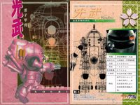 サクラ大戦 サクラ大戦 カード アマダ キラ C クリア H ホロ セガ カード まとめ キャラクター 機体カード(魔操機兵) 機体カード(霊子甲冑) 神崎すみれ 天照 光武 3枚 C-2 H-9 H-1 アマダ 食玩 サムネイル 4