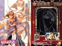 サクラ大戦 サクラ大戦 カード アマダ カード まとめ 帝国歌劇団 花組 神崎すみれ 3枚 2 アマダ コレクション サムネイル 3