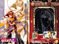 サクラ大戦 サクラ大戦 カード アマダ カード まとめ 帝国歌劇団 花組 神崎すみれ 3枚 2 アマダ コレクション サムネイル 4