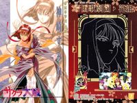 サクラ大戦 サクラ大戦 カード アマダ カード まとめ 帝国歌劇団 花組 神崎すみれ 3枚 2 アマダ コレクション サムネイル 2