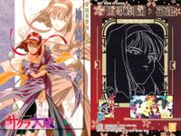サクラ大戦 サクラ大戦 カード アマダ カード まとめ 帝国歌劇団 花組 神崎すみれ 3枚 2 アマダ トレーディング サムネイル 2