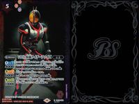 バトスピ バトルスピリッツ 仮面ライダー バトルスピリッツ バトスピ まとめ カード まとめ ネクサス スピリット 変身!! 仮面ライダークウガ 50th スカイライダー 50th 仮面ライダーファイズ 50th 仮面ライダー2号 サムネイル 5
