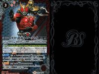 バトスピ バトルスピリッツ 仮面ライダー バトルスピリッツ バトスピ まとめ カード まとめ ネクサス スピリット 変身!! 仮面ライダークウガ 50th スカイライダー 50th 仮面ライダーファイズ 50th 仮面ライダー2号 サムネイル 2