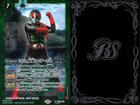 バトスピ バトルスピリッツ 仮面ライダー バトルスピリッツ バトスピ まとめ カード まとめ ネクサス スピリット 変身!! 仮面ライダークウガ 50th スカイライダー 50th 仮面ライダーファイズ 50th 仮面ライダー2号 サムネイル 6