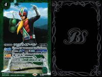 バトスピ バトルスピリッツ 仮面ライダー バトルスピリッツ バトスピ まとめ カード まとめ ネクサス スピリット 変身!! 仮面ライダークウガ 50th スカイライダー 50th 仮面ライダーファイズ 50th 仮面ライダー2号 サムネイル 8