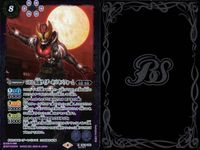 バトスピ バトルスピリッツ バトルスピリッツ バトスピ まとめ カード まとめ スピリット 50th 仮面ライダーセイバー ブレイブドラゴン 50th 仮面ライダー龍騎 50th 仮面ライダーレーザー バイクゲーマー レベル2 サムネイル 8