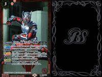バトスピ バトルスピリッツ バトルスピリッツ バトスピ まとめ カード まとめ スピリット 50th 仮面ライダーセイバー ブレイブドラゴン 50th 仮面ライダー龍騎 50th 仮面ライダーレーザー バイクゲーマー レベル2 サムネイル 3
