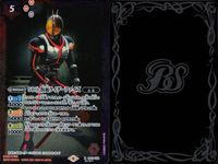 バトスピ バトルスピリッツ バトルスピリッツ バトスピ まとめ カード まとめ スピリット 50th 仮面ライダーセイバー ブレイブドラゴン 50th 仮面ライダー龍騎 50th 仮面ライダーレーザー バイクゲーマー レベル2 サムネイル 7