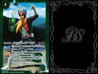 バトスピ バトルスピリッツ バトルスピリッツ バトスピ まとめ カード まとめ スピリット 50th スカイライダー 50th 仮面ライダーキバフォーム 50th 仮面ライダーファイズ リブラ ゾディアーツ 50th ライダーマン サムネイル 6
