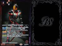 バトスピ バトルスピリッツ バトルスピリッツ バトスピ まとめ カード まとめ スピリット 50th スカイライダー 50th 仮面ライダーキバフォーム 50th 仮面ライダーファイズ リブラ ゾディアーツ 50th ライダーマン サムネイル 4
