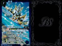 バトスピ バトルスピリッツ バトルスピリッツ バトスピ まとめ カード まとめ スピリット マジック 50th 仮面ライダー1号 50th 仮面ライダーキバキバフォーム 50th 仮面ライダーゴースト オレ魂 ウルトラマンルーブ サムネイル 7