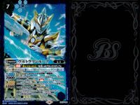 バトスピ バトルスピリッツ バトルスピリッツ バトスピ まとめ カード まとめ スピリット マジック 50th 仮面ライダー1号 50th 仮面ライダーキバキバフォーム 50th 仮面ライダーゴースト オレ魂 ウルトラマンルーブ サムネイル 6