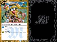 バトスピ バトルスピリッツ バトルスピリッツ バトスピ まとめ カード まとめ スピリット マジック 50th 仮面ライダー1号 50th 仮面ライダーキバキバフォーム 50th 仮面ライダーゴースト オレ魂 ウルトラマンルーブ サムネイル 10