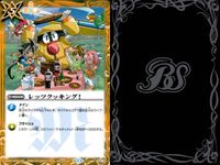 バトスピ バトルスピリッツ バトルスピリッツ バトスピ まとめ カード まとめ スピリット マジック 50th 仮面ライダー1号 50th 仮面ライダーキバキバフォーム 50th 仮面ライダーゴースト オレ魂 ウルトラマンルーブ サムネイル 9