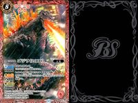 バトスピ バトルスピリッツ バトルスピリッツ バトスピ まとめ カード まとめ スピリット マジック 50th 仮面ライダー1号 50th 仮面ライダーキバキバフォーム 50th 仮面ライダーゴースト オレ魂 ウルトラマンルーブ サムネイル 8