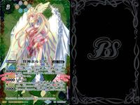 Battle Spirits BSC40 XX01 BS59 5 Cards Lot Battle Spirits card Japan FOIL lot サムネイル 6