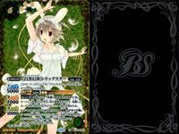 Battle Spirits BSC40 XX01 BS59 5 Cards Lot Battle Spirits card Japan FOIL lot サムネイル 2