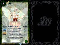 バトスピ バトルスピリッツ バトルスピリッツ バトスピ まとめ カード まとめ スピリット 小蟲女ロメーダ 蟲惑姫ミズア 戦国姫 久遠 [学園制服]フォンニーナ アイドルクイーン ロー カベリィ 導化姫トリックスター 9枚 TCG サムネイル 4