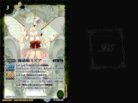 バトスピ バトルスピリッツ バトルスピリッツ バトスピ まとめ カード まとめ スピリット 小蟲女ロメーダ 蟲惑姫ミズア 戦国姫 久遠 [学園制服]フォンニーナ アイドルクイーン ロー カベリィ 導化姫トリックスター 9枚 TCG サムネイル 3