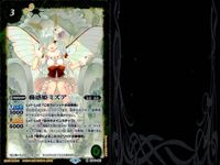 バトスピ バトルスピリッツ バトルスピリッツ バトスピ まとめ カード まとめ スピリット 小蟲女ロメーダ 蟲惑姫ミズア 戦国姫 久遠 [学園制服]フォンニーナ アイドルクイーン ロー カベリィ 導化姫トリックスター 9枚 TCG サムネイル 5