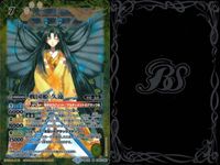 バトスピ バトルスピリッツ バトルスピリッツ バトスピ まとめ カード まとめ スピリット 小蟲女ロメーダ 蟲惑姫ミズア 戦国姫 久遠 [学園制服]フォンニーナ アイドルクイーン ロー カベリィ 導化姫トリックスター 9枚 TCG サムネイル 6