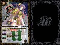 バトスピ バトルスピリッツ バトルスピリッツ バトスピ まとめ カード まとめ スピリット [ラブデスティニーコーデ]神城カレン 妖戦双姫レンファ トリックスター 神華の妖精ベラドンナ 天の巫女姫トリックスター 天使ブラスティエル サムネイル 3