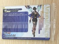 FGO Fate/Grand Order カード まとめ プリテンダー アーチャー バーサーカー レディ アヴァロン ジェームズ モリアーティ アルジュナ オルタ 4枚 ST 08 ST 12 バンダイ ウエハース サムネイル 7