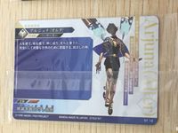 FGO Fate/Grand Order カード まとめ プリテンダー アーチャー バーサーカー レディ アヴァロン ジェームズ モリアーティ アルジュナ オルタ 4枚 ST 08 ST 12 バンダイ ウエハース サムネイル 8
