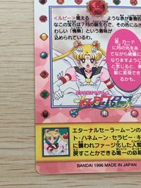 美少女戦士 セーラームーン カード エターナルセーラームーン トレカ 2 バンダイ カードダス サムネイル 10