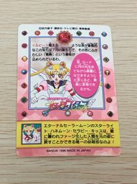 美少女戦士 セーラームーン カード エターナルセーラームーン トレカ 2 バンダイ カードダス サムネイル 7