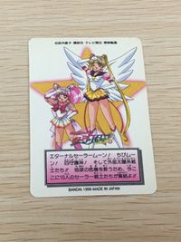 美少女戦士セーラームーンセーラースターズ カード セーラーチーム トレカ 23 バンダイ カードダス サムネイル 10