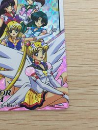 美少女戦士セーラームーンセーラースターズ カード セーラーチーム トレカ 23 バンダイ カードダス サムネイル 8