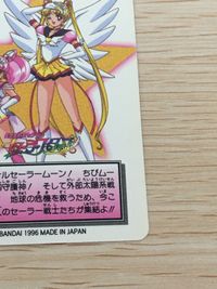 美少女戦士セーラームーンセーラースターズ カード セーラーチーム トレカ 23 バンダイ カードダス サムネイル 3