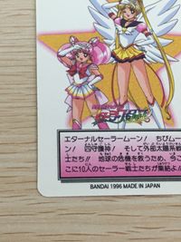美少女戦士セーラームーンセーラースターズ カード セーラーチーム トレカ 23 バンダイ カードダス サムネイル 2