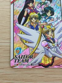 美少女戦士セーラームーンセーラースターズ カード セーラーチーム トレカ 23 バンダイ カードダス サムネイル 7